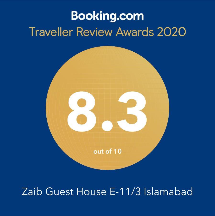 Zaib Guest House E-11 イスラマバード エクステリア 写真
